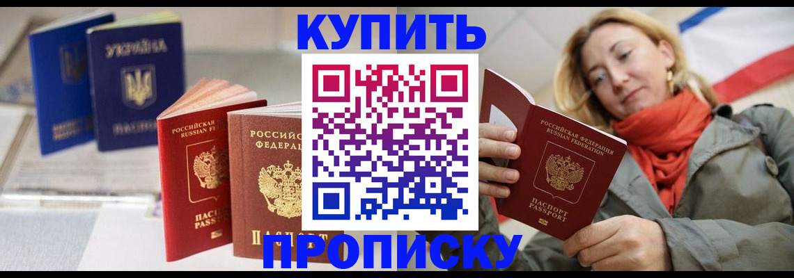 найти адрес прописки в Усинске